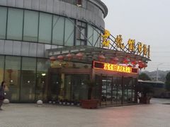 -天乐农家鱼头王(天目湖店)