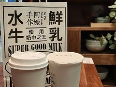 -阿嬷手作(南宁青秀万达店)