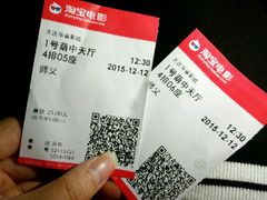-华美影城(马栏广场店)