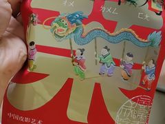 -墨茉点心局(国金街店)