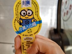 -元气寿司(金光华店)