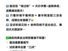 -天籁艺术高考培训学校·重庆艺考集训