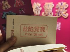 -嘉定博物馆