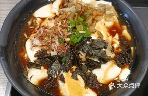 Old Shanghai Savory Tofu Pudding