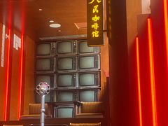 -人民咖啡馆(四行仓库店)