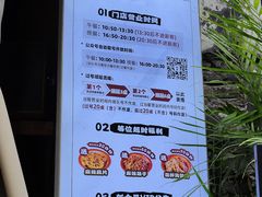 -老三样·旧食新味(万寿宫店)