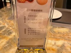 -安蒂娅·海鲜自助餐厅(安蒂娅美兰酒店)