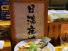 -老龙亭拉面店