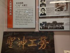 -中国铁道博物馆(正阳门馆)