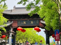 -乌镇景区