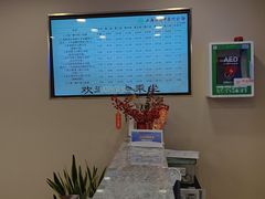 -上海广德中医门诊部