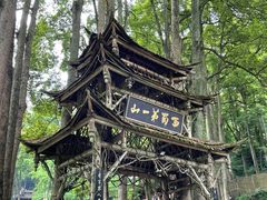 -青城山