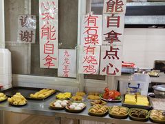 -洲心明记烧肉大粥(总店)