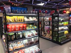 零售区-盒马鲜生(宝地店)