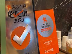 -LUNEURS月乐诗·法式冰淇淋(环贸店)