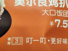 -711便利店(南海玫瑰园7084店)