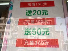 -壹心榴莲千层蛋糕甜品店