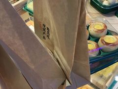 -泸溪河桃酥(壹方城店)