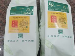 -张一元(总店)