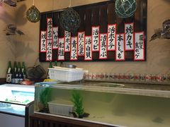 -札幌二条市场 大矶(本店)