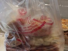 -周记传统糕点PASTRY(蜀汉路店)