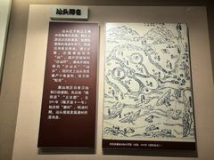 -汕头开埠文化陈列馆