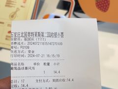 -DQ·蛋糕·冰淇淋(石家庄北国奥特莱斯店)
