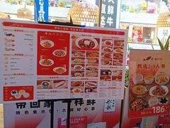 -船歌·鱼水饺青岛菜(枫蓝国际购物中心店)