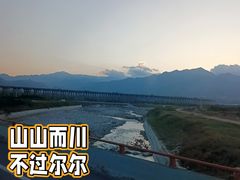 -秦岭风景区