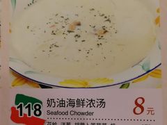 -萨莉亚意式餐厅(星海广场店)
