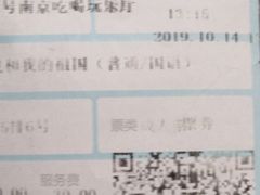 -星轶影院(南京茂业天地店)