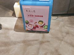 -麓湘小镇(开福万达广场店)