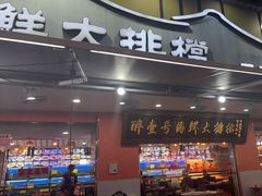 -醉壹号海鲜大排档·老厦门特色菜(厦门美食地标店)