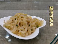 凉拌海蜇-老客站酒楼(金花南路店)