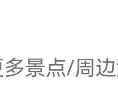 -高淳老街