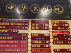 -鲜得来排骨年糕(豫园店)