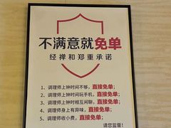 -经禅和·中医推拿(奥体恒山路店)