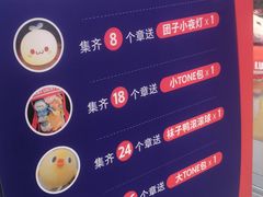 -LLJ夹机占(正佳广场店)
