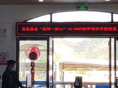 -横琴客运码头