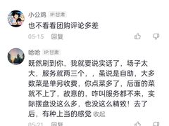 -鑫火锅(陇鑫大厦店)