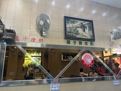 -义顺牛奶公司(新马路老店)