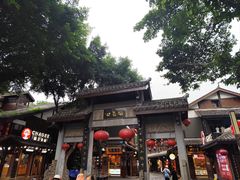 -磁器口古镇
