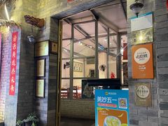 -龙桥私厨·姜花菊花过桥鱼·顺德菜(容桂店)