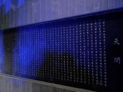 -屈原故里文化旅游区