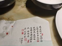 -绿茶餐厅(成都大悦城店)