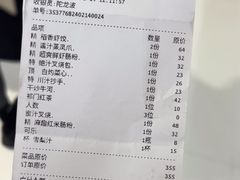 -稻香饭店(IFS国金中心店)