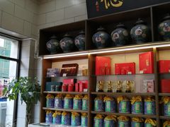 -正兴德(和平路店)