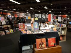 -诚品书店(敦南店)