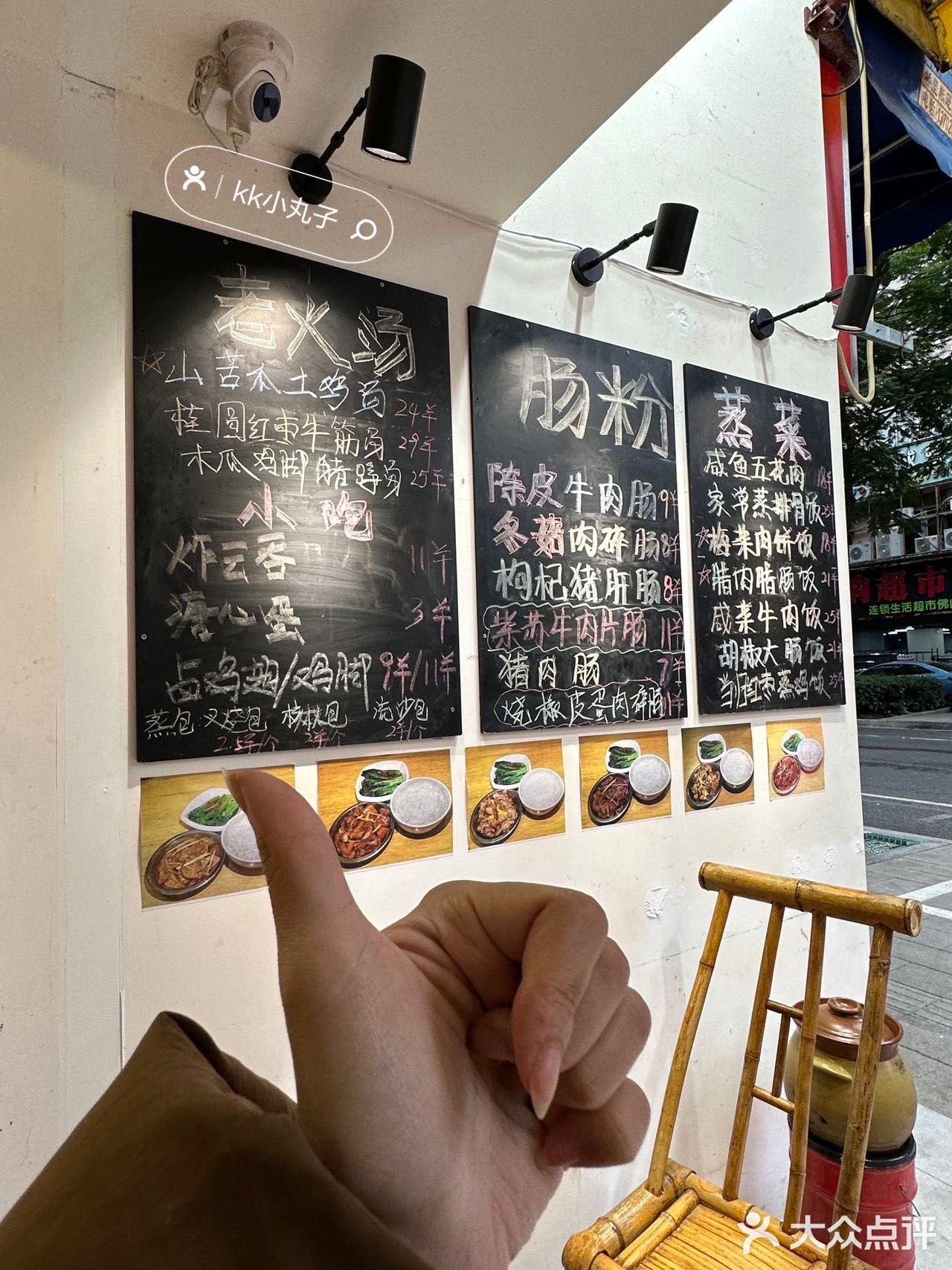 被我找到了！佛山最好吃的咸蛋黄肠粉。。。