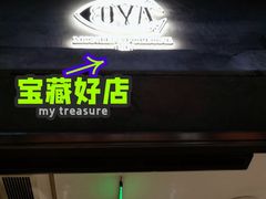 -COVA(新天地Xintiandi店)